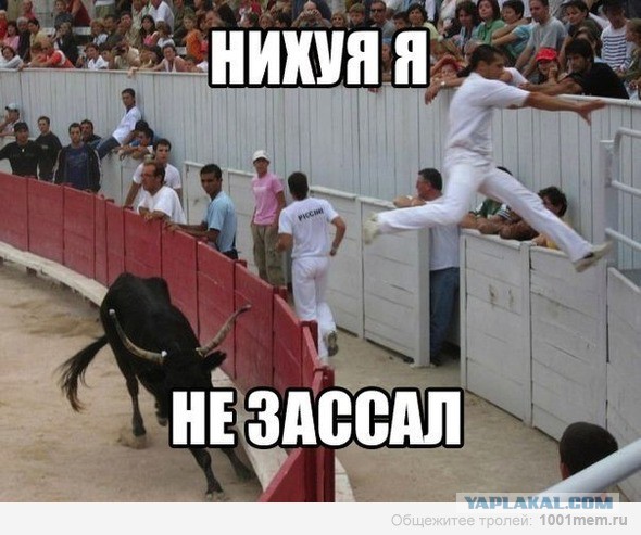 Услышав приговор - встал и ушёл