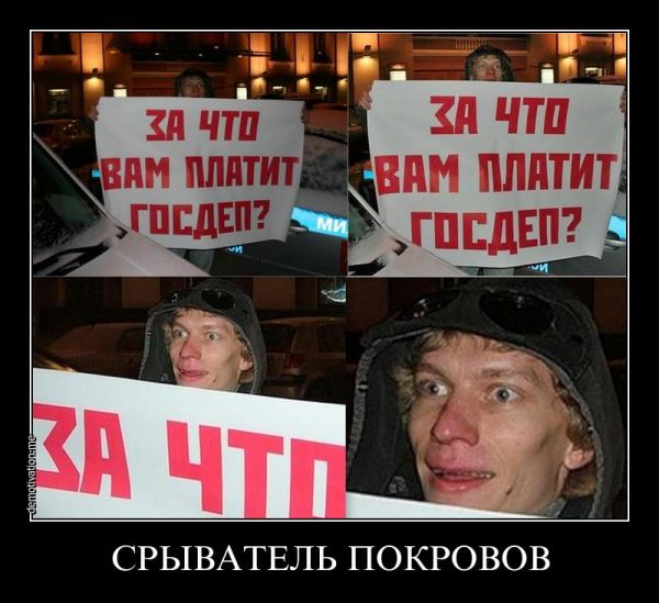 Самый богатый нищий регион России