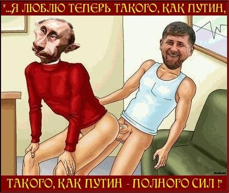 Рамзан Кадыров и чеченский спецназ
