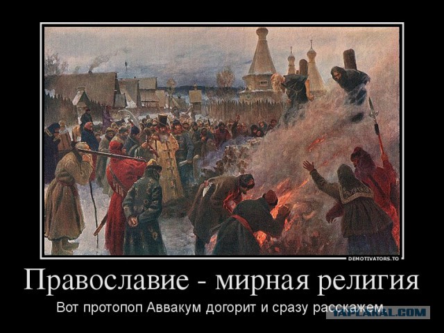 Избавляемся от религиозных штампов