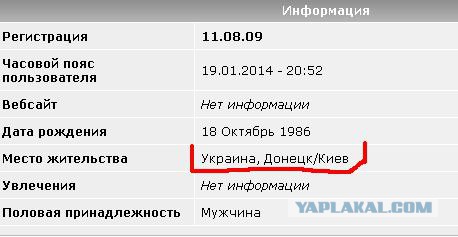 Украина штурмует верховную раду!