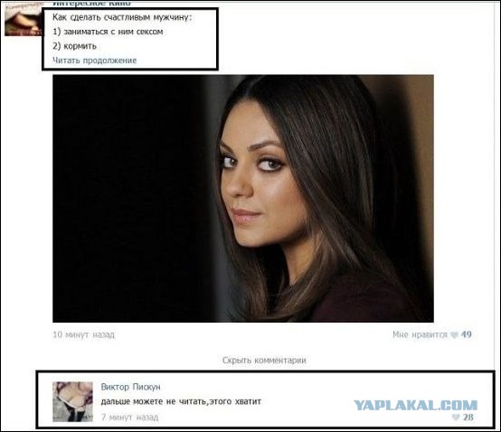 Смешные комментарии из социальных сетей