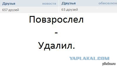 А парень-то повзрослел!