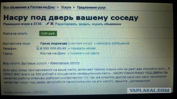 Картинки, объявления - 2