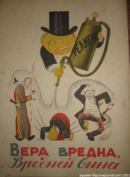 РПЦ говорят правду о себе.