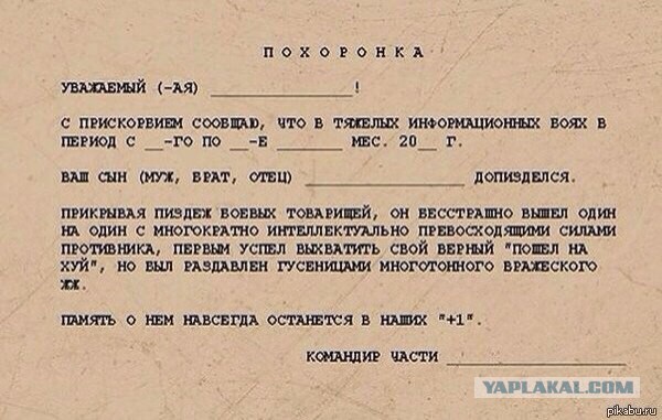 Беркут на въезде в Крым 4 марта.