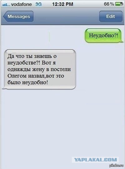 Очередная подборка смешных высказываний