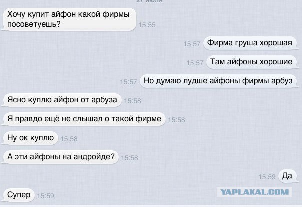 И снова смешные комментарии