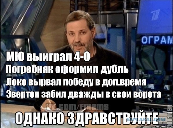 Спорт с улыбкой, интересности в сети