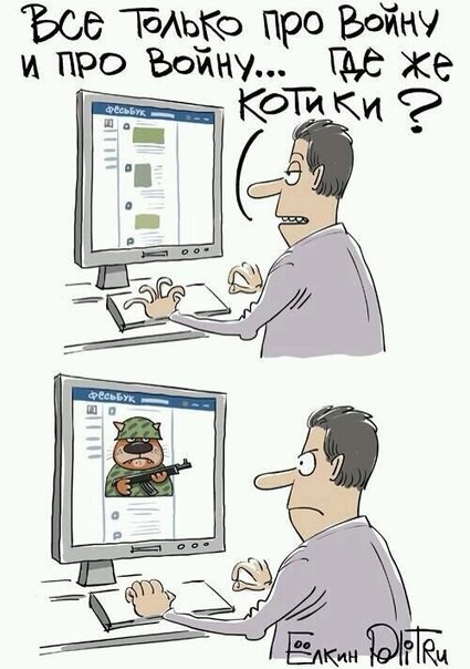 Великие высказывания почитателей майдана