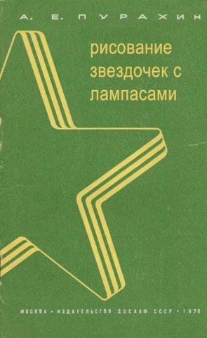 Новые книги