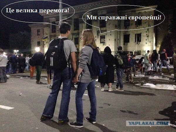 Штурм посольства России в Киеве