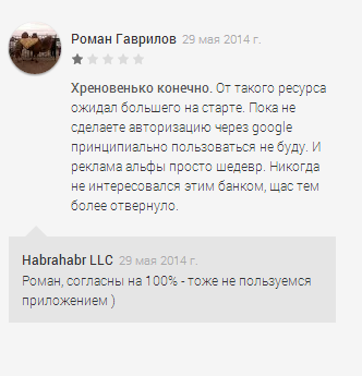 Комменты из соцсетей
