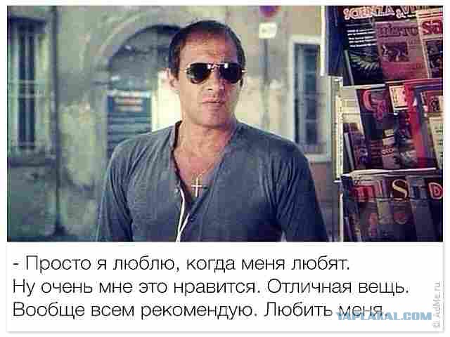 Адриано Челентано. Лучшие фразы из фильмов.
