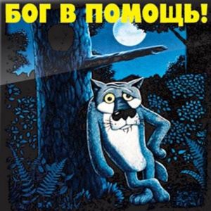 Улыбаемся и машем