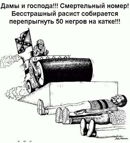 Чёрный юмор