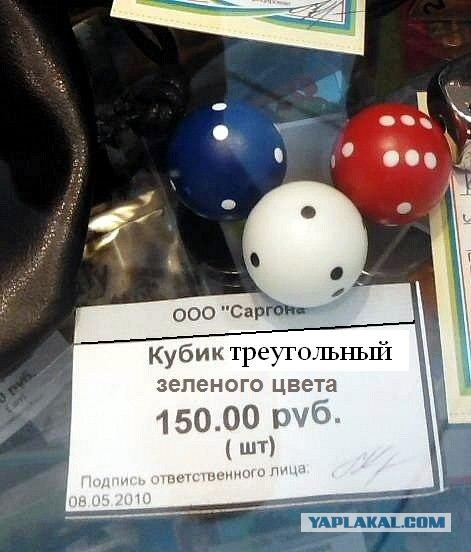 Новая геометрическая фигура