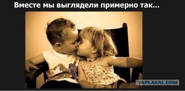 Мужская исповедь