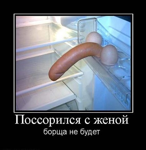 Веселые картинки.