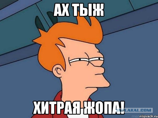 История о том как школьник слил школьника