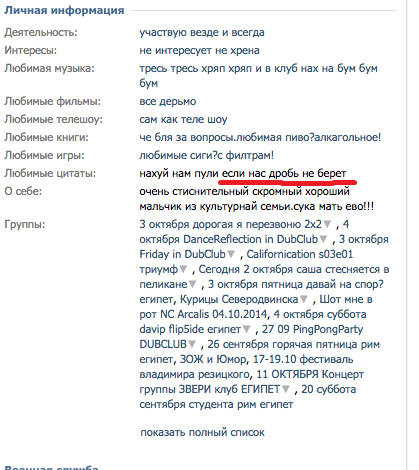 Мужчина застрелил шумную компанию.