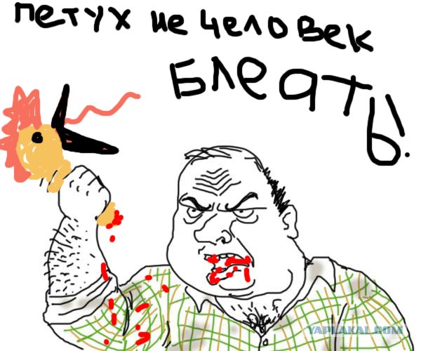 Кура