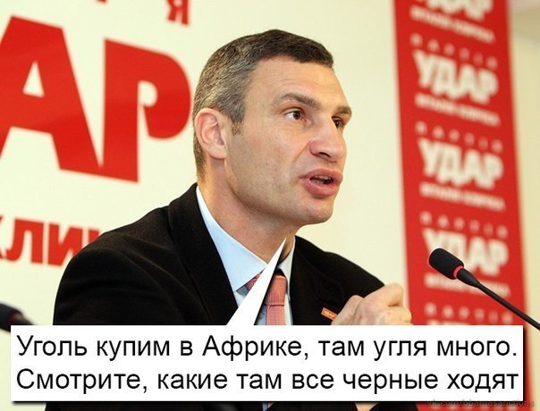 Украинская армия перешла в наступление