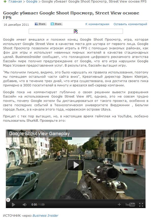 Хорошо что в Аргентине не знают русский язык