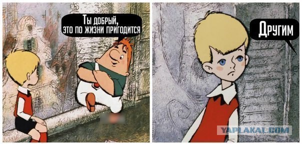 Весёлые картинки