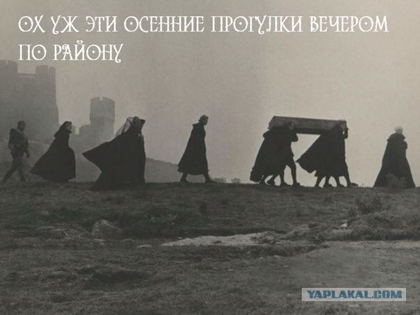 С Тяпницей!