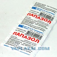 Таблетки от кашля