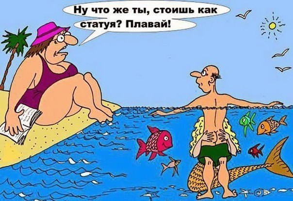 Смешные комментарии
