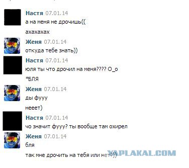 Смешные комментарии из социальных сетей