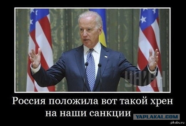 Жириновский