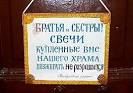 10 причин по которым не стоит становиться