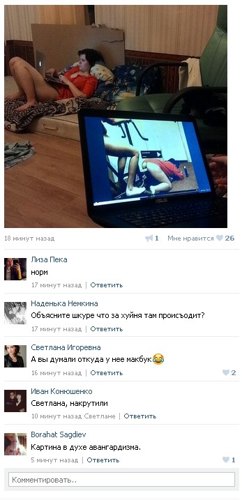 Ужасы и приколы из соцсетей 18+