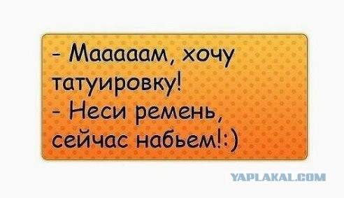 Дельный совет по воспитанию детей