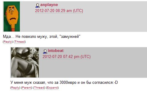 Продажные женщины и вконтактик