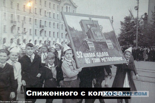 Детство без телефонов и компьютеров
