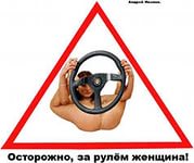 Мужик и девушка не смогли разъехаться во дворе