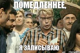 Как запилить видео?