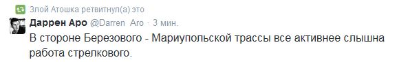 Перемирие кончилось, едва начавшись. Часть 9