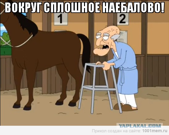 Летающий макаронный монстр