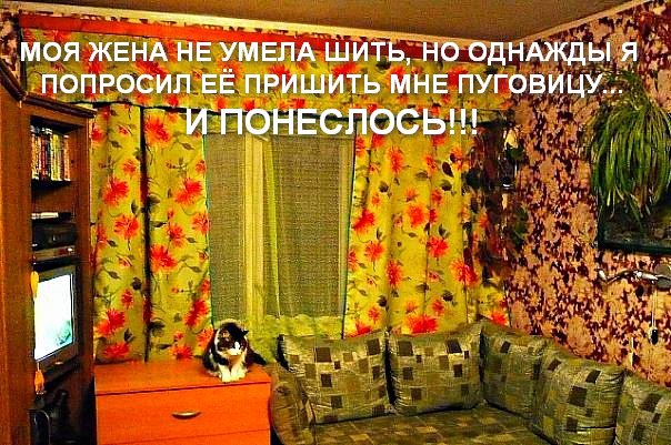 Я  ни на что не способна!