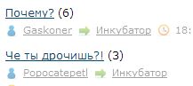 случайности на ЯПе