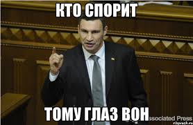 Урапатриотизм