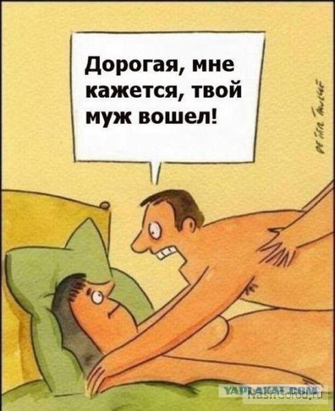 Как правильно реагировать если