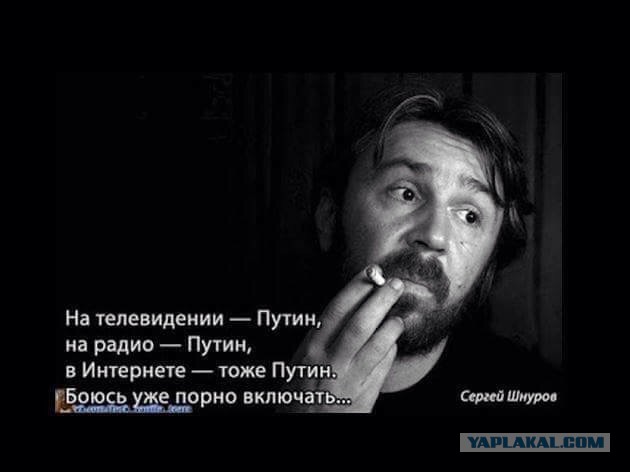 Шнуров Сергей. Интервью радио Свобода