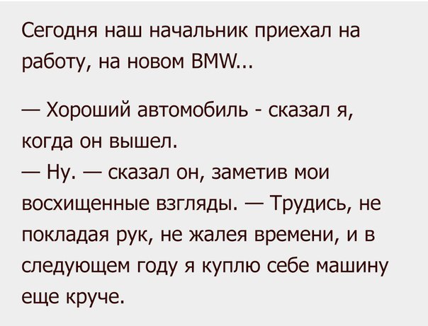Весёлые картинки