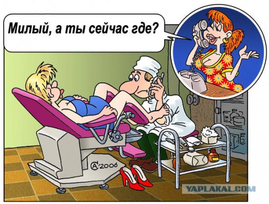 "Не мужское это..."